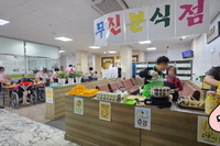 수급자만족(스페셜데이)
