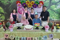 5월 생신잔치