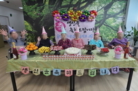 4월 생신잔치