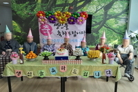생신잔치(12월)