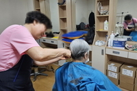 이.미용 봉사